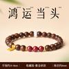 Putuo Mountain Natural Golden Sandalwood Bracelet, Yellow Pagoda Crystal Women's Wooden Buddhist Bead Sandalwood Bracelet, Crystal Good Luck