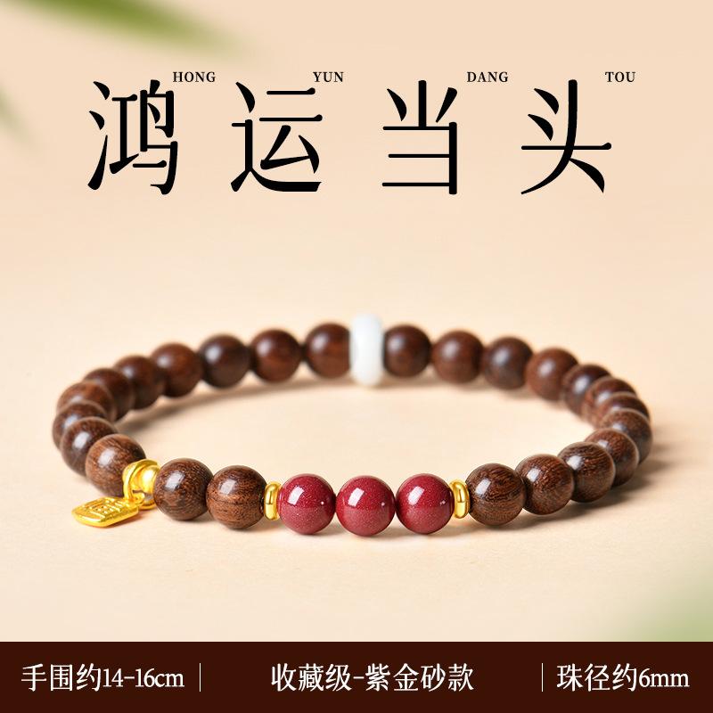 Putuo Mountain Natural Golden Sandalwood Bracelet, Yellow Pagoda Crystal Women's Wooden Buddhist Bead Sandalwood Bracelet, Crystal Good Luck