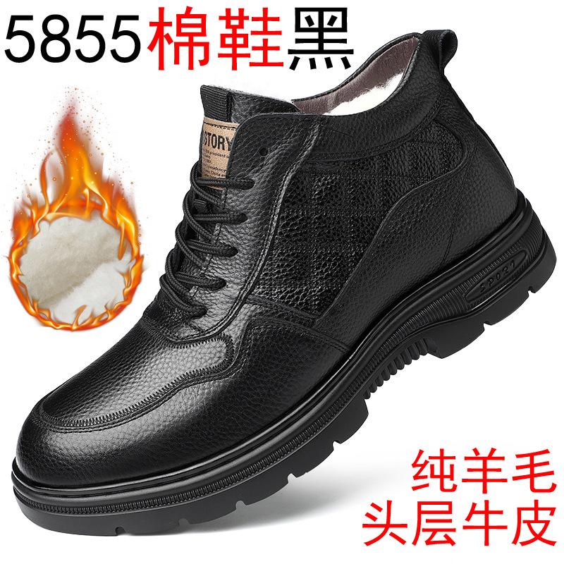 

Dad shoes men s pure wool winter new first-layer cowhide lace-up casual leather shoes men s high-top versatile thermal cotton shoes 44