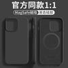 Liquid Silicone Magnetic Snap-On Case IPhone 17 Pro Max 16 15 14 With Full Coverage Shockproof Protection
