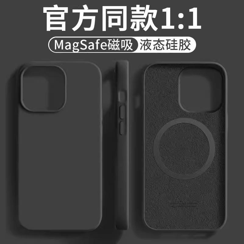 Liquid Silicone Magnetic Snap-On Case IPhone 17 Pro Max 16 15 14 With Full Coverage Shockproof Protection