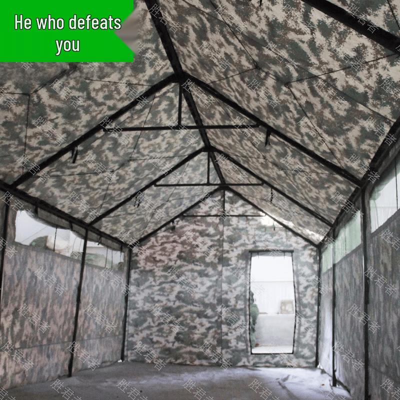 Shèngjūnzhě Outdoor Camouflage Emergency Toilet Tent