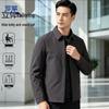 ROMON Business Casual Wool-Silk Blend Lapel Jacket