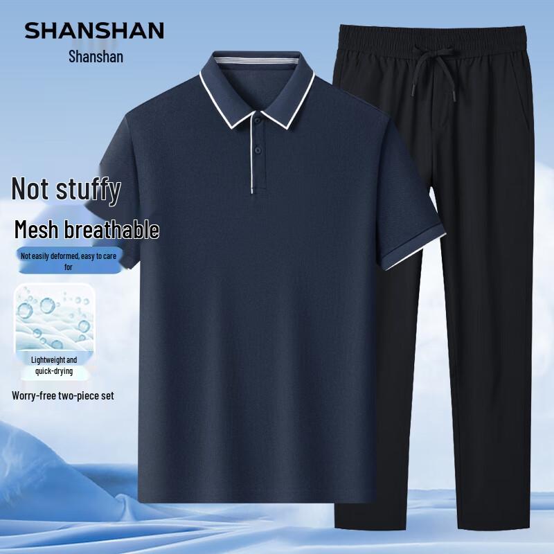 

Мужской летний комплект Shanshan: бесшовная рубашка-поло и шорты с эффектом охлаждения L