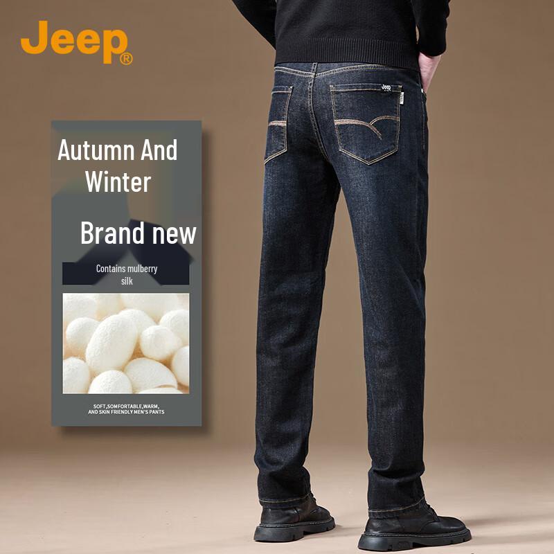 

Jeep Men s Silk-Blend Straight-Leg Jeans 30