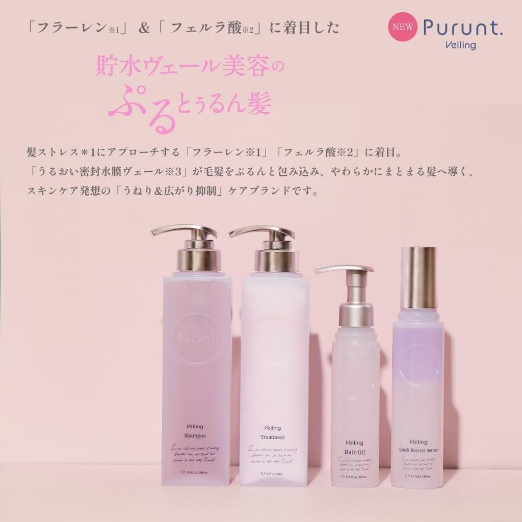 Veiling Veiling and Hair Serum Set Purunt. Serum, Shampoo, Treatment, 3-Piece