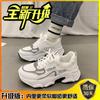 Thick-soled Dad Shoes, Spring 2025 Fashion Versatile Thick-soled Breathable Mesh Casual Sports Shoes Women