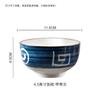 Meishangyuan Underglaze Ceramic Rice Bowls