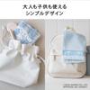 Towel Institute [Sanrio Characters] #meet Mini Cinnamoroll Set of 3 Fluffy High Speed Absorption 100% Cotton Less Shedding Sanrio Gift Japan