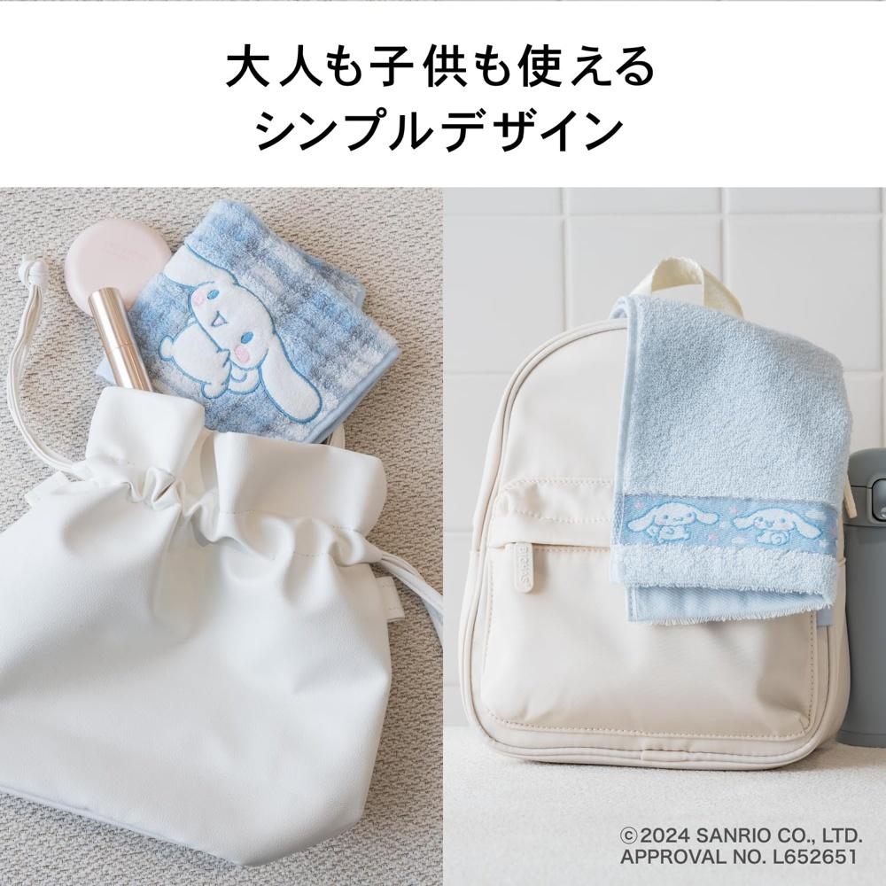Towel Institute [Sanrio Characters] #meet Mini Cinnamoroll Set of 3 Fluffy High Speed Absorption 100% Cotton Less Shedding Sanrio Gift Japan