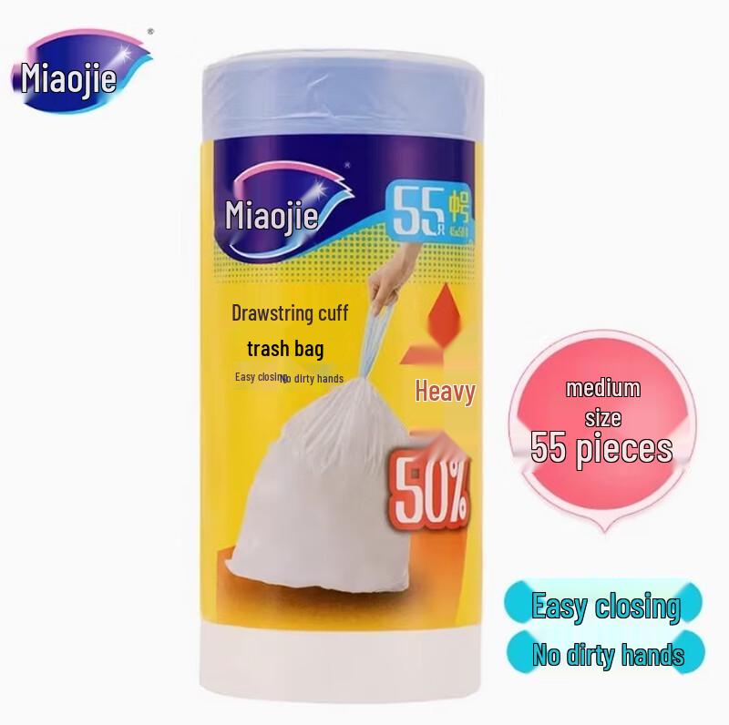 

MIAOJIE Drawstring Medium Trash Bags