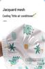 Infant Cotton Anti-Mosquito Summer Lantern Pants - Unisex