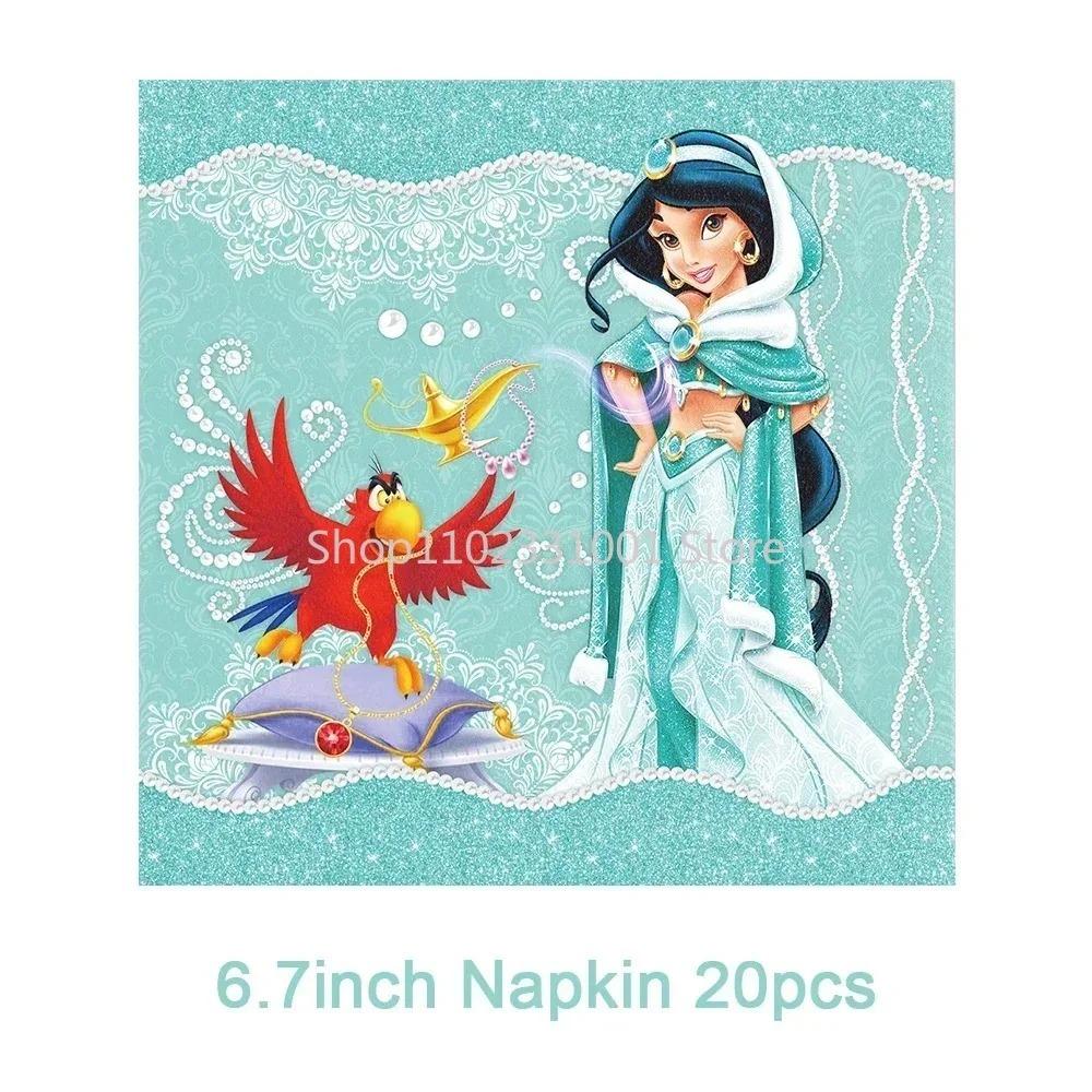 Aladdin Jasmine Princess Girls Birthday Party Decor Kit Disposable Tableware Plates Cups Napkins Tablecloth Balloon Party Favors
