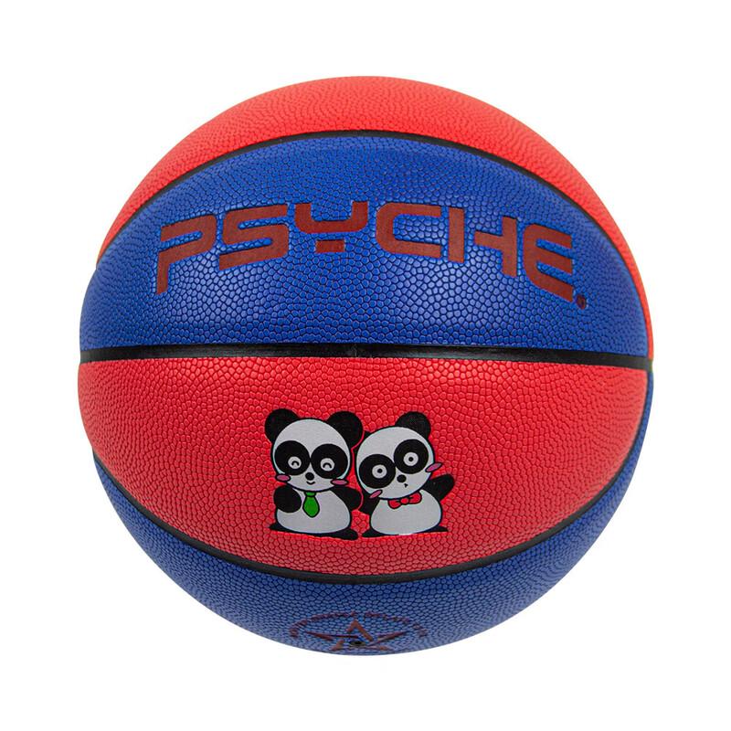 PSYCHE Kids PU Basketball