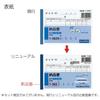 KOKUYO Carbonless Copy Book No-Carbon Delivery Note B7 Horizontal 5 Rows 50 Sets W-362