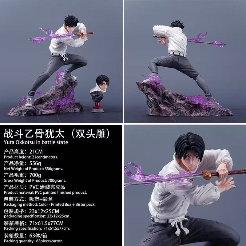 Jujutsu Kaisen Yuta Okkotsu Gk Figure Dual Head Sculpture Battle State Pvc Anime Statue 21Cm Collectible Ornament Anime Fan Gift