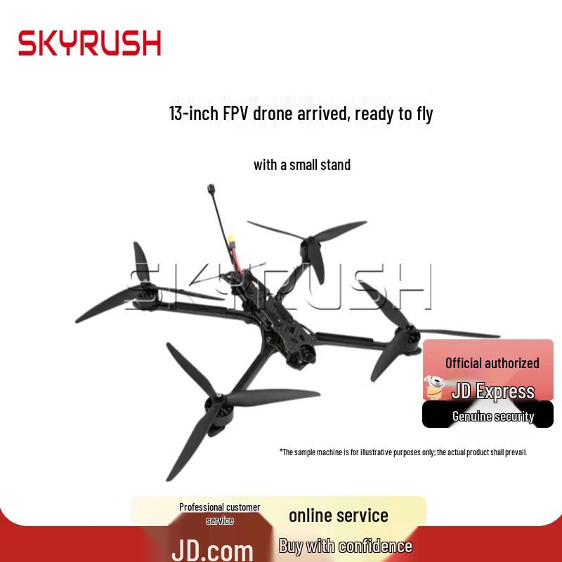 SKYRUSH FPV Racing and Freestyle Drones (CN version)
