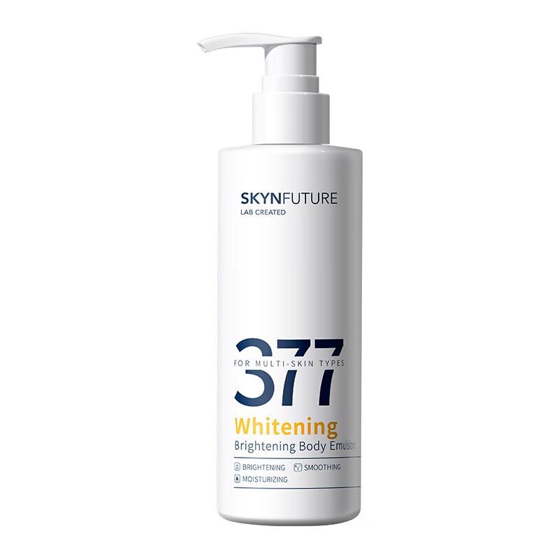 

JIFUWULAI 377 Whitening & Brightening Body Lotion