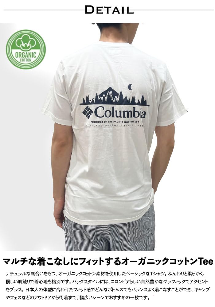 Columbia AJ2960 Rapid Ridge Back Graphic Short Sleeve T-Shirt