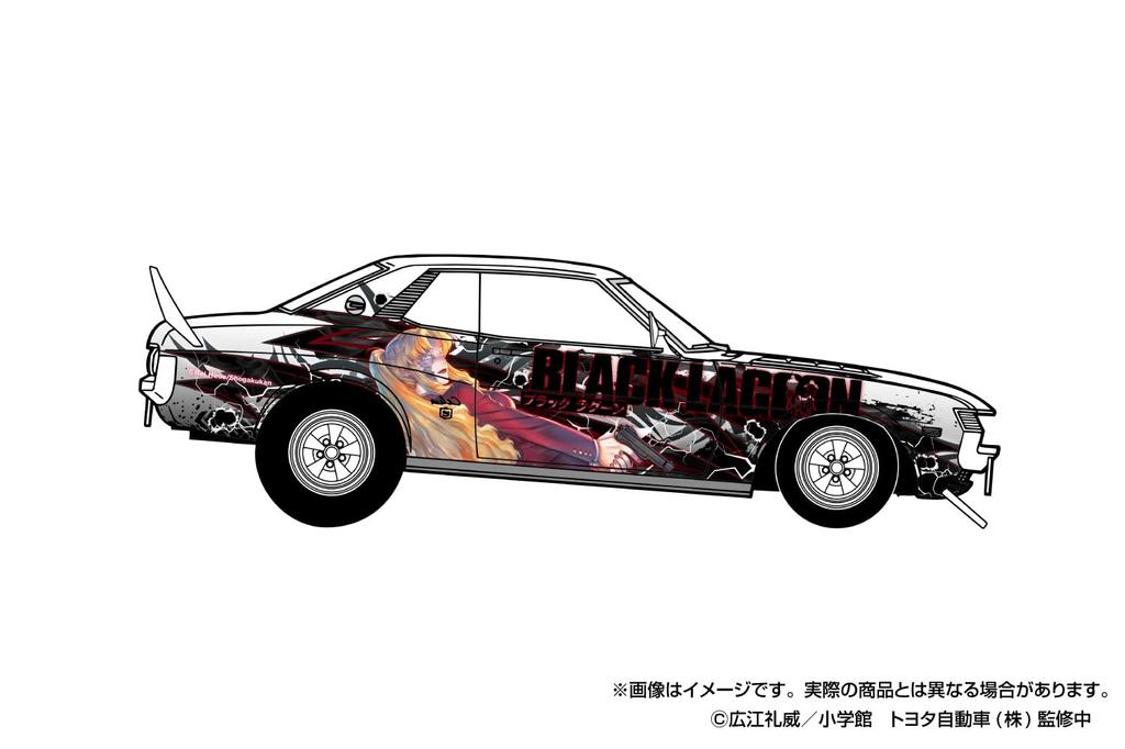 Aoshima Bunka Kyozai The Tuned Car BLACK LAGOON TA22 Celica 1600GT Skala Plastmodell (AOSHIMA) Nej. IT-01 '72 (Toyota) 1/24