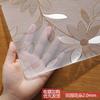 Factory Direct Sales, Tablecloth Waterproof And Oil-Proof Leave-In Pvc Soft Glass Household Nordic Dining Table Cloth Coffee Table Mat Thickened