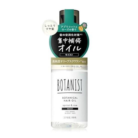 BOTANIST Hair Oil Moist 80ml