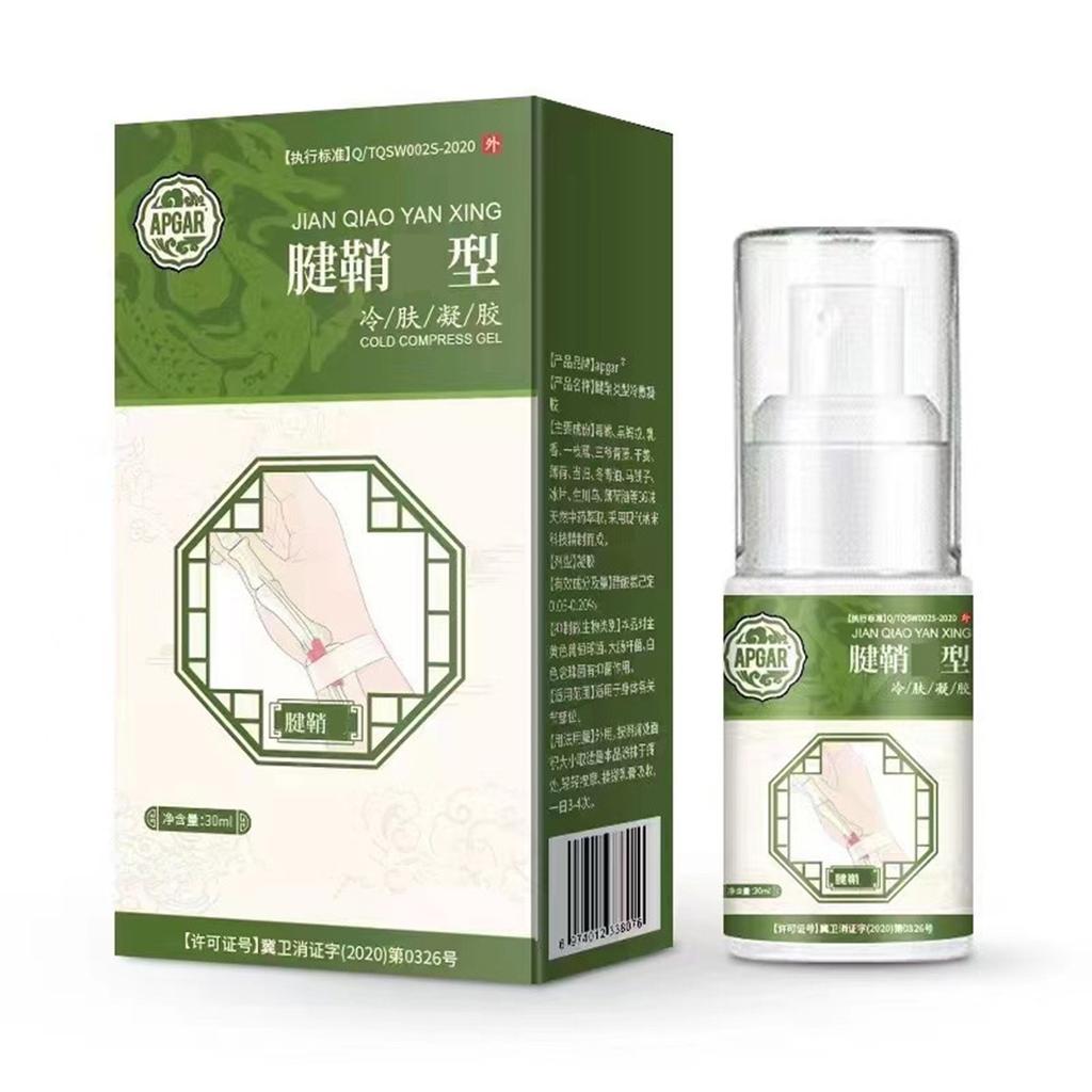 Joint Swelling Pain Relief Spray Natural Herbals Fast Acting Feet Spray for Joint Protection Discomfort Treatment