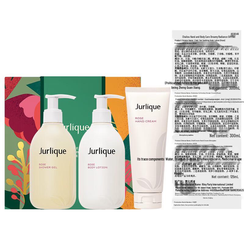 Jurlique Dreamy Radiance Rose Geschenkset