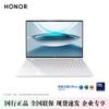 Honor MagicBook Pro 16 (2025) AI Performance Laptop (CN Version)