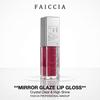 Tinted Mirror Lip Glaze: Long-lasting, Moisturizing, Non-transferring Glass-like Shine, Available in Multiple Colors.