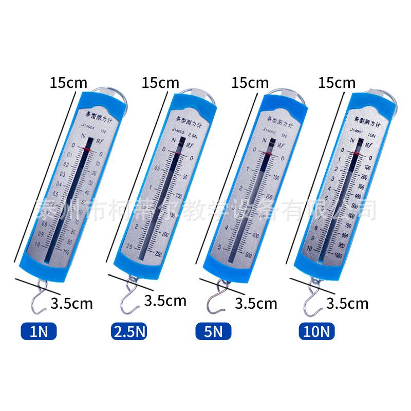Bar Box Spring Dynamometer 1N-10N: Mechanics Experiment Scale