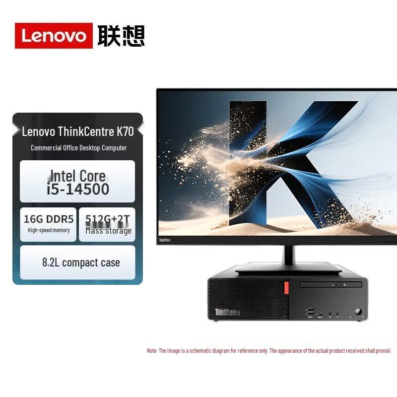 Lenovo ThinkCentre K70 Business Desktop PC (CN version)