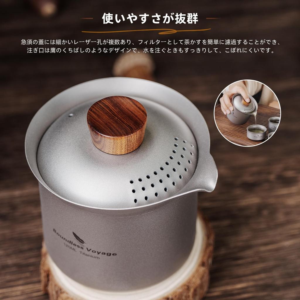 Boundless Voyage Titanium Small 125ml Easy to Travel Portable Perfect for Outdoors and Includes Storage Ti3145D Teapot, Stylish, Heat-Resistant,