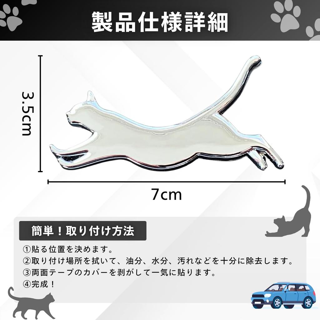 Car Emblem Cat Car Sticker Alloy 3MVHB Tape Metal Sticker