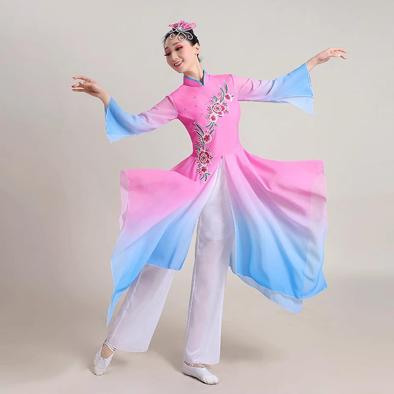 Flowing Fan Dance Umbrella Costume for Ethnic, Yangge, Modern & Classical Female Dance Performances Small (S)