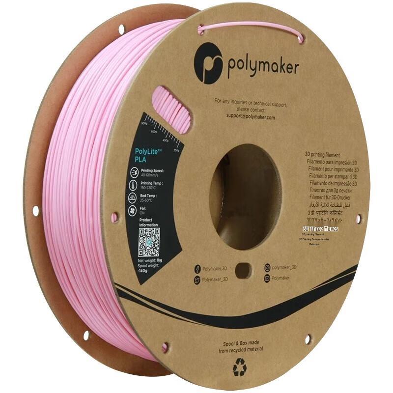 Polymaker PolyLite PLA 3D Printer Filament
