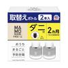 Japanese Product MAMOROOM Dust Mite Repellent Refill Bottle 2-Month Supply Indoor 2-Pack