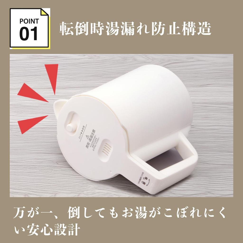 Dretec Pitapot Electric Kettle, 0.8L, with Spill-Proof Design, Automatic Shut-Off, Boil-Dry Prevention, Easy Cleaning, and Tip-Proof Design, Black