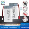 Drone Battery 3.7V 600mAh Lithium for X5C Aircraft Model - 802540P