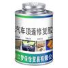 Car Roof Liner Repair Glue 100ml Multifunctional Fabric Adhesive Glue With Brush Liquid Glue Upholstery Fabric Strong Adhesive