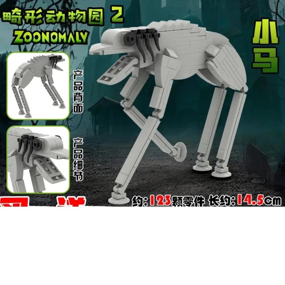 Zoonomaly Zoo Blocks Figure Toy Zoonomaly Block Set Horror Game Figure Zoonomaly Brick Guard Cat Koala Monster Animals Building