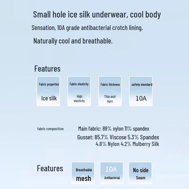 MIIOW Boys' Breathable Ice Silk Boxer Briefs