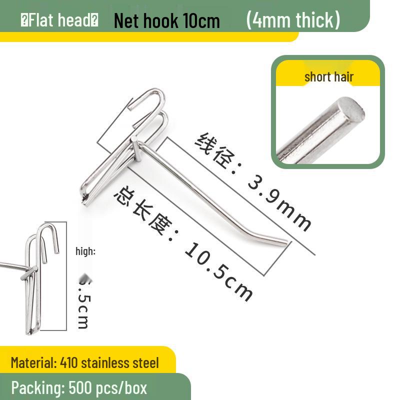 Stainless Steel Wire Mesh Hook for Supermarket, Jewelry, and Phone Accessories