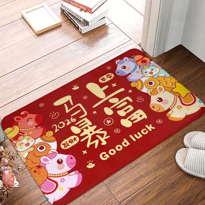 2026 New Year Welcome Spring Festival Supplies Front Door Floor Entrance Mats Outdoor Bathroom Doormat Living Room Carpet Rug