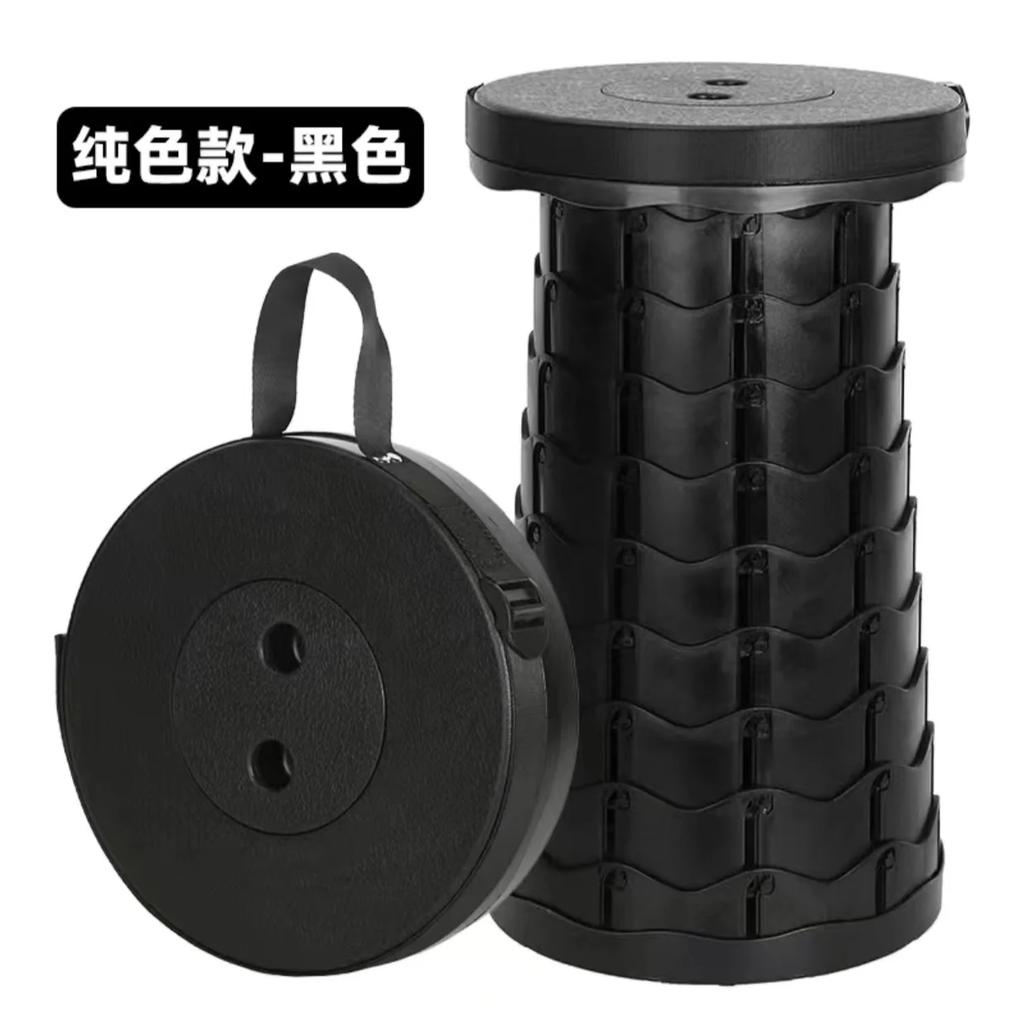 Rainbow Folding Stool, Folding Telescope Stool, Adjustable Plastic Fishing Stool, Outdoor Travel Folding Stool
