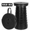 Rainbow Folding Stool, Folding Telescope Stool, Adjustable Plastic Fishing Stool, Outdoor Travel Folding Stool