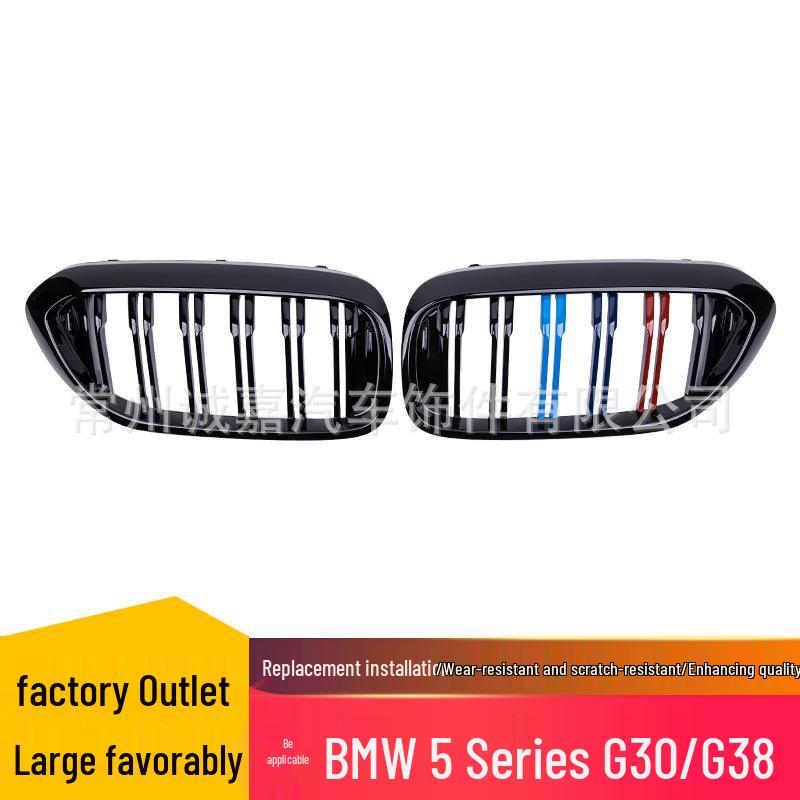 Двухпланочная трехцветная решетка радиатора BMW 5 серии G30/G38