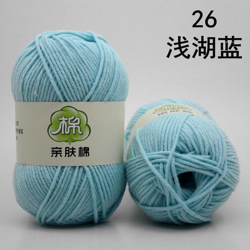 Flower Rhyme Dyeing Thread 6-Strand Color Milk Cotton Wool Thick Wool Medium Thick Rod Needle Diy Hand-Woven Wool Ball