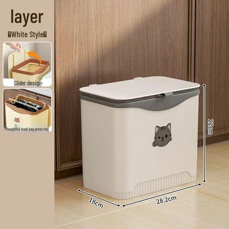 Creamy White Two-Layer Sliding Lid Trash Can