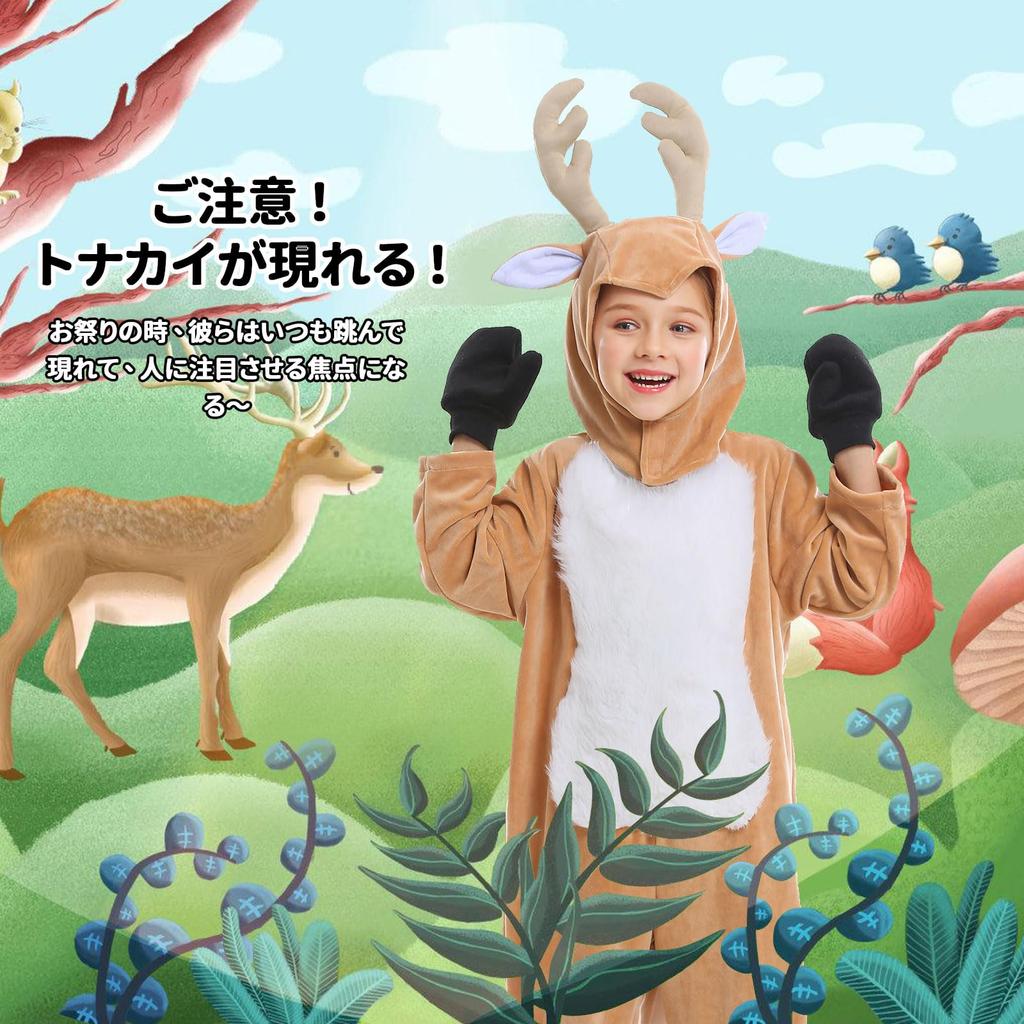 DECEED Kids Reindeer Kigurumi Christmas Costume for Boys and Perfect for Cultural School New and Events Costume, Girls, Festivals, Festivals, Year's
